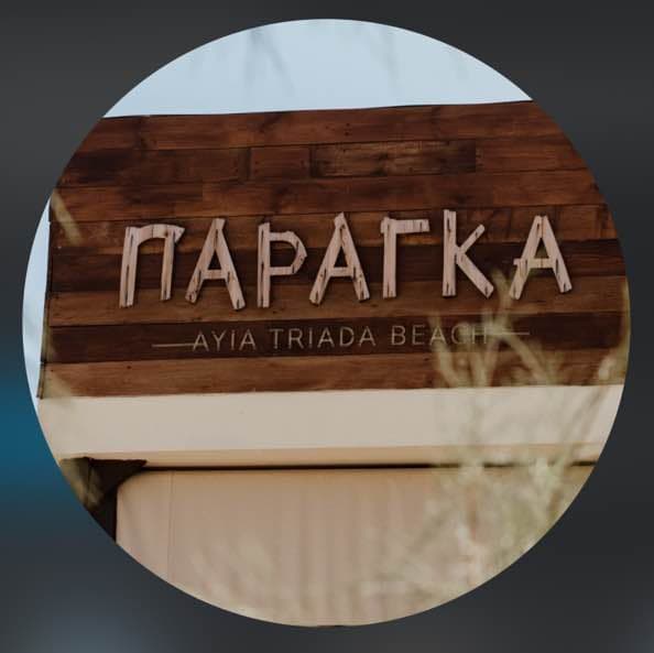 Store Logo